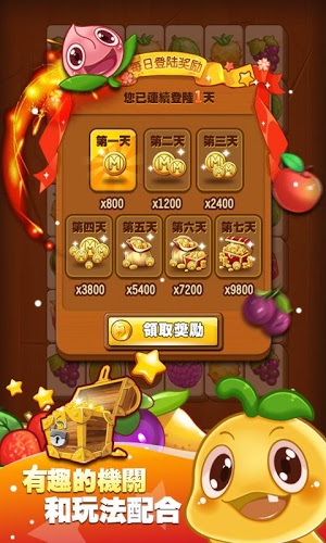 Fruit Pong Pong 3截图4