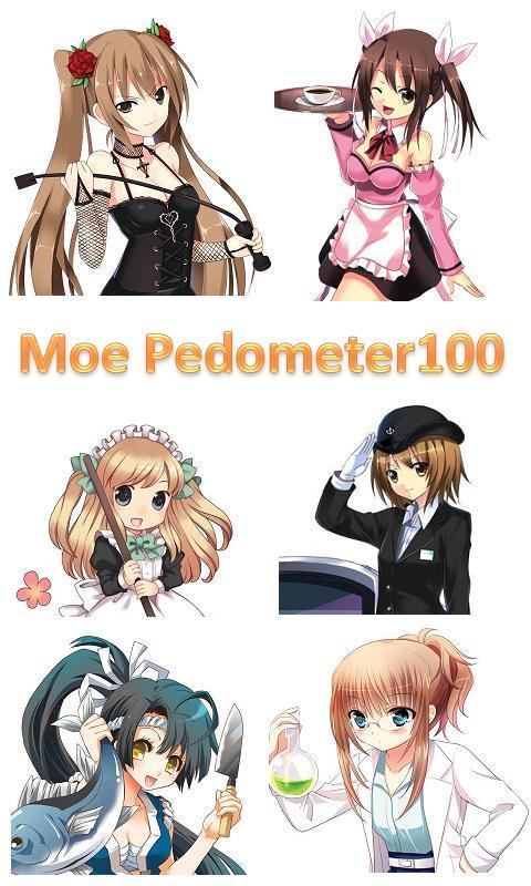 Moe Pedometer 100截图1