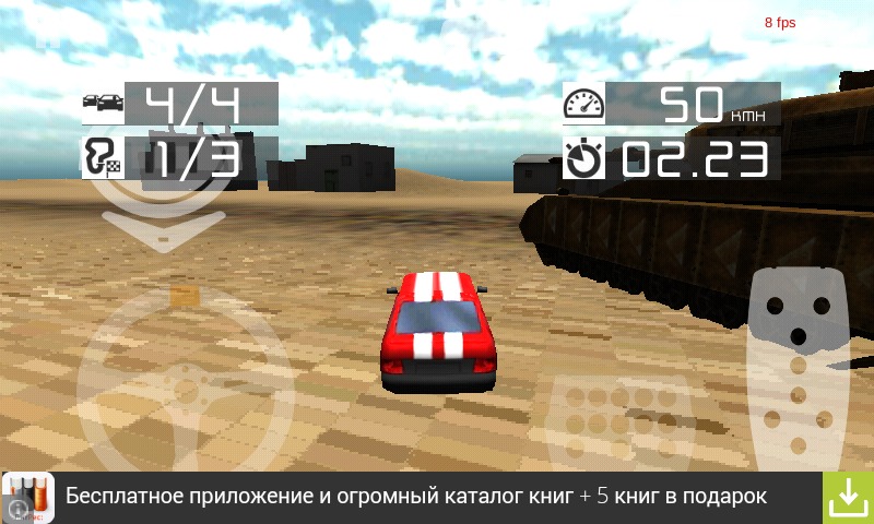 Amazing Racing Adventure截图2