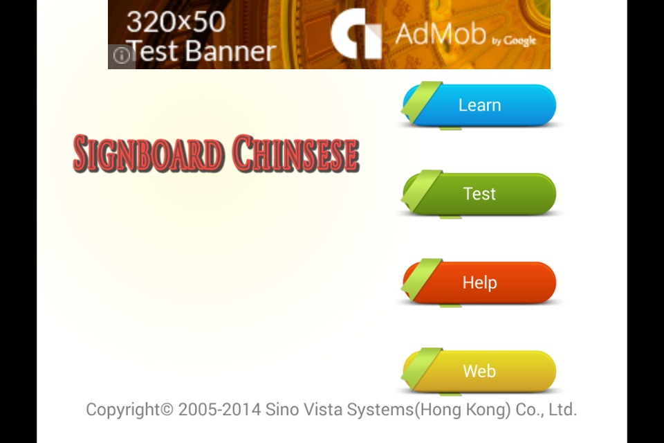 Signboard Chinese C (Free)截图1