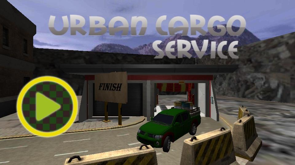 urban cargo service截图1