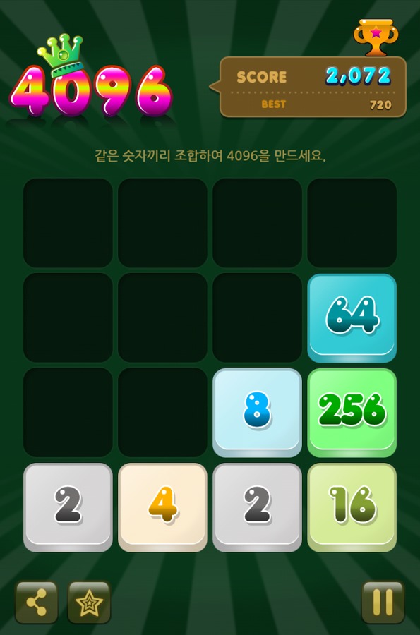 Play 4096截图2