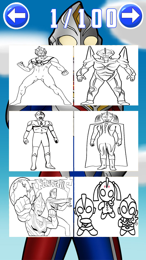 how to color ultraman zero fans截图4