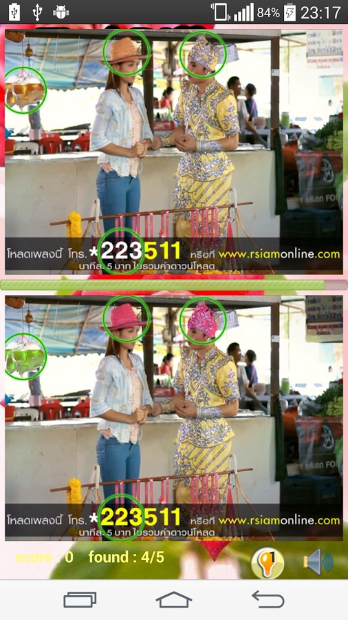 Find Difference Thai Looktung截图3