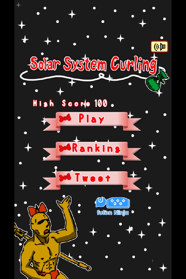 Solar System Curling截图1