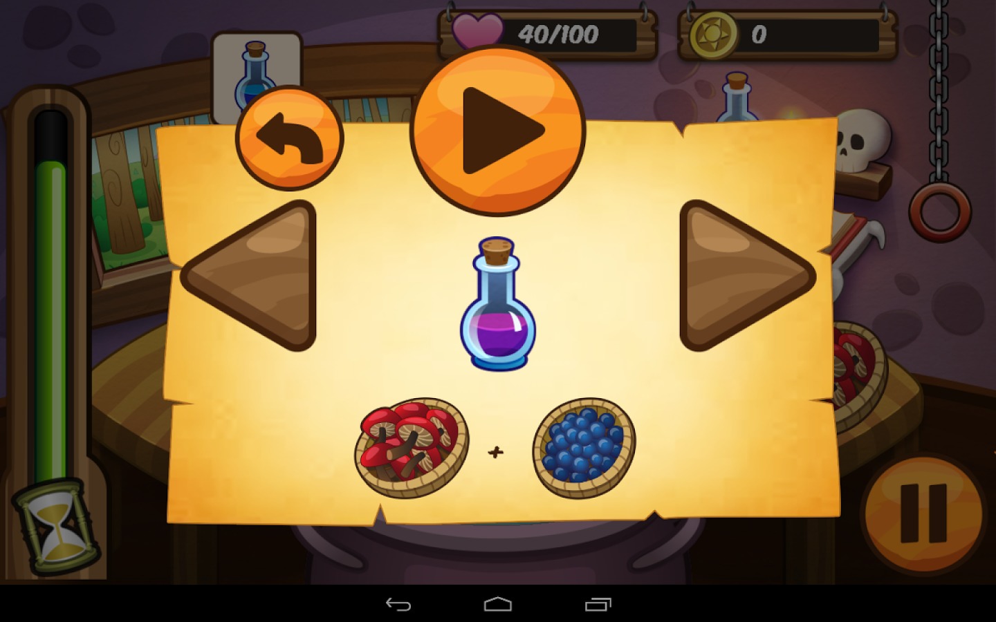 Potion Master截图5