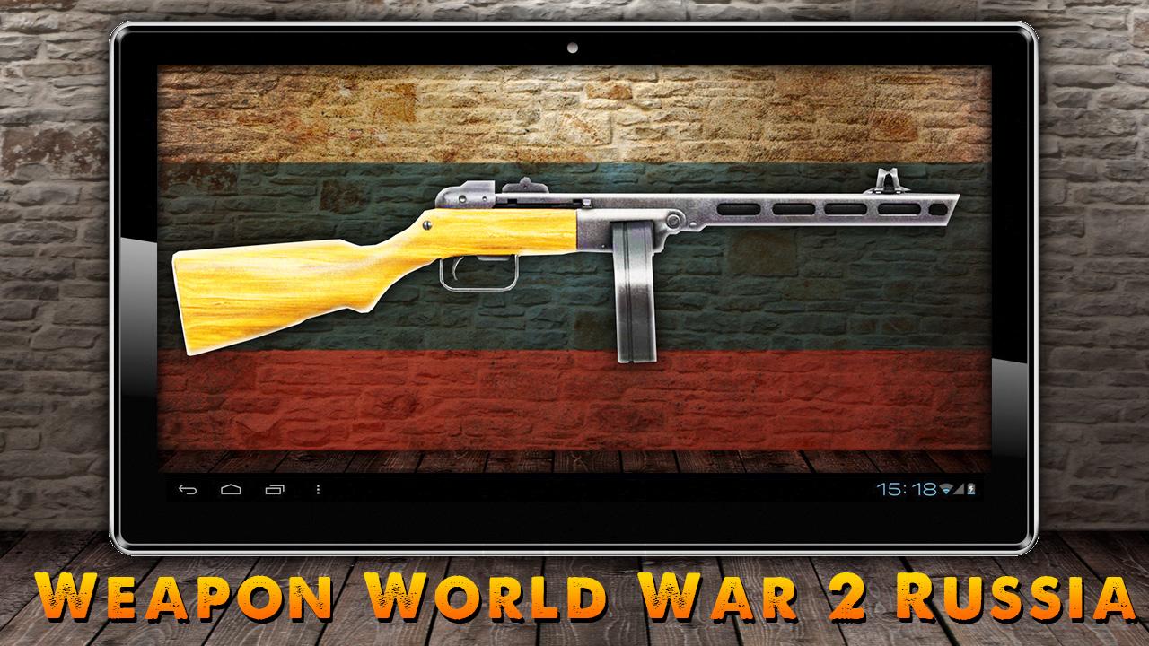 Weapon World War 2 Russia截图4