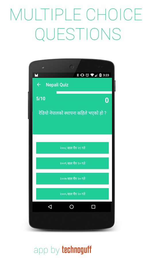 Nepali Quiz截图3