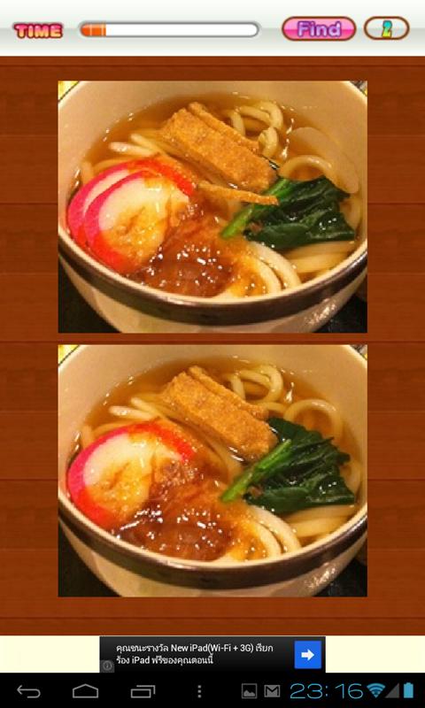 Find Differences Japanese food截图4