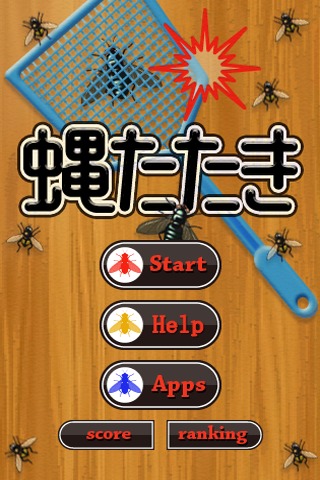 Kill Bug截图1