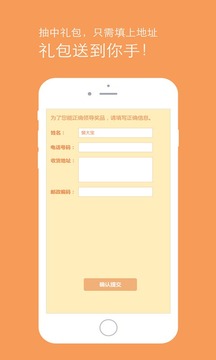 2048单词版截图