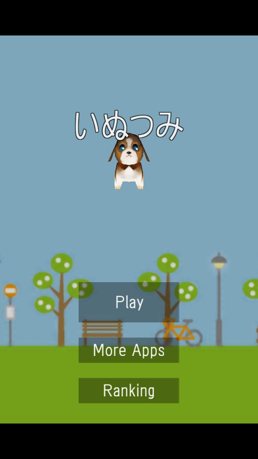 Dog piles截图5