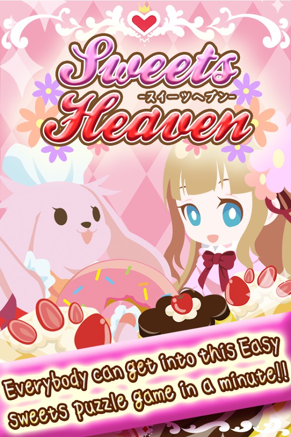 SWEETS HEAVEN截图1