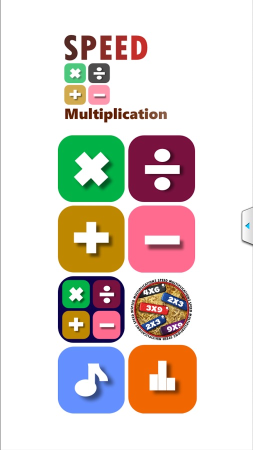 Speed multiplication截图1