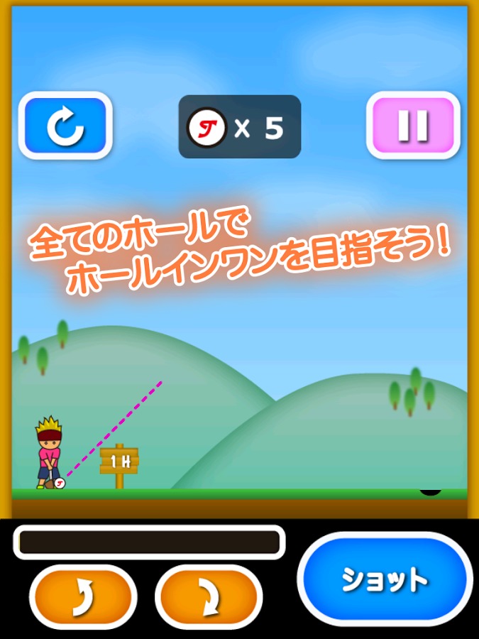 Tony started golf截图4