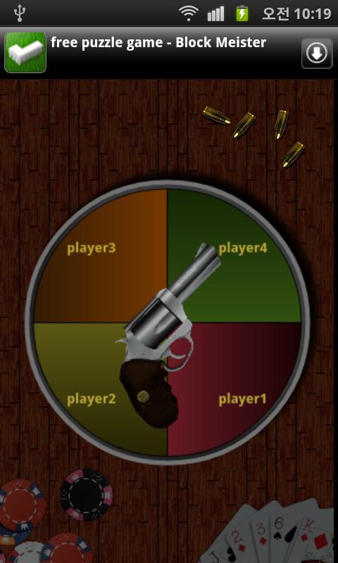 Russian Roulette Game截图4