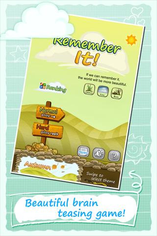 Remember It!截图1