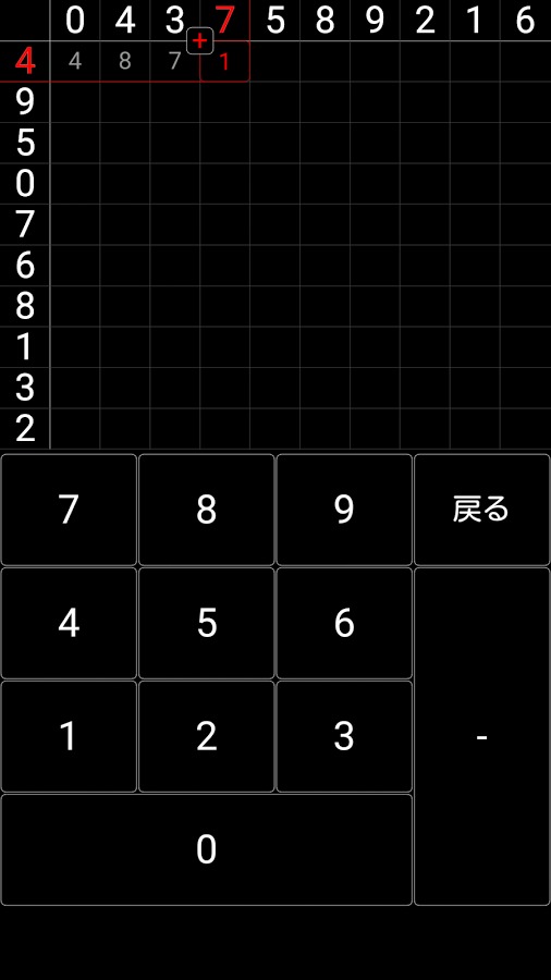 100 squares calc -time attack-截图3