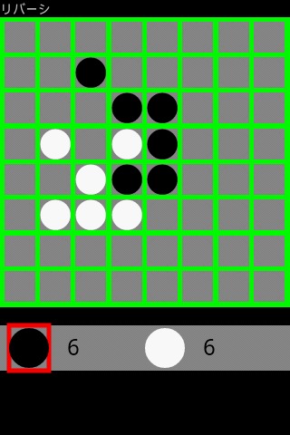 Simple Reversi Game截图2