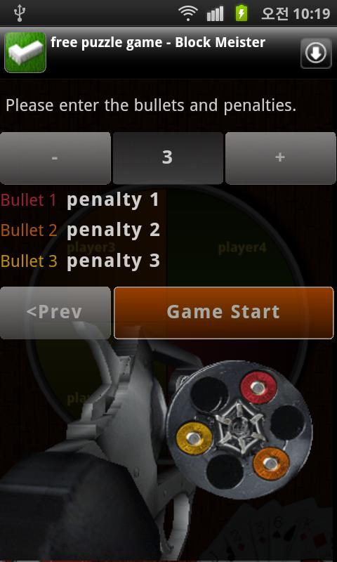 Russian Roulette Game截图3