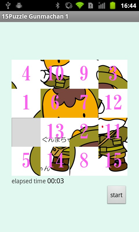 15Puzzle Gunmachan 1截图2