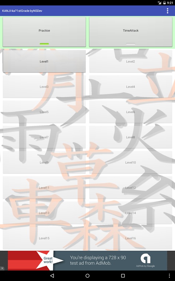 KANJI-ka?1Free byNSDev截图3