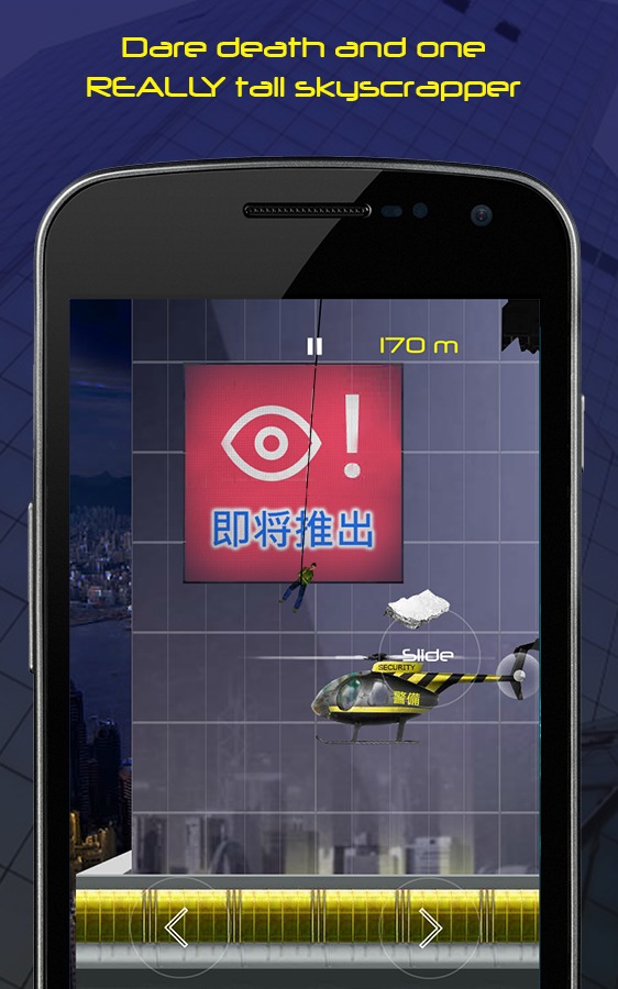 Manfall: Action Game截图1