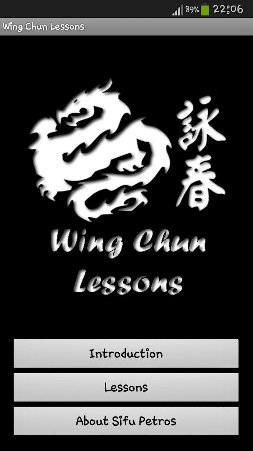 Wing Chun Fighting System截图1