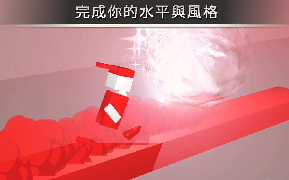IMPOSSIBLE RUNNER:Arcade Game截图2