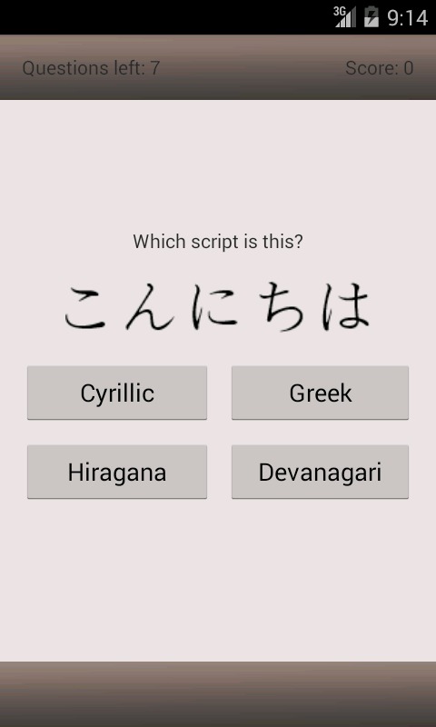 Script Quiz截图1