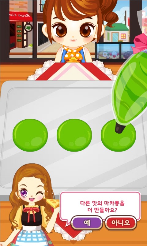 Judy's Dessert Maker-cook game截图3