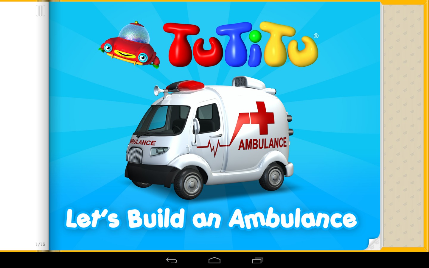 TuTiTu Ambulance截图2