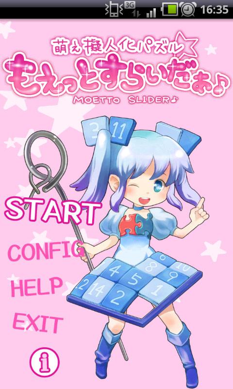 Gijinka Puzzle Moetto Slider截图1