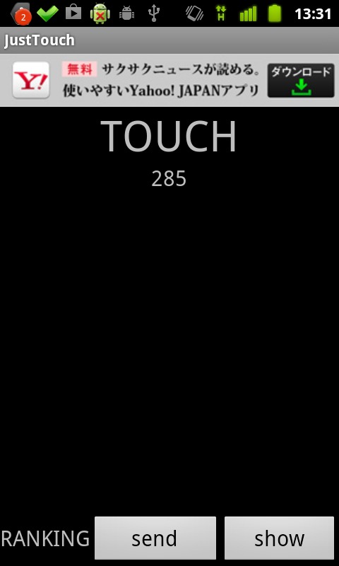 Just Touch截图2