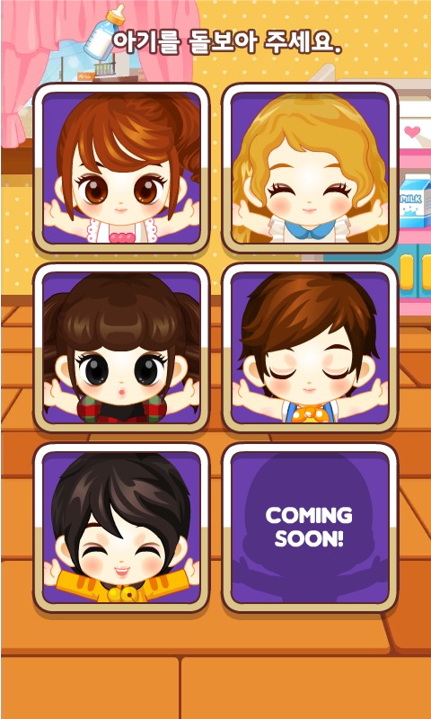 Judy's Baby Care-Girls Game截图2