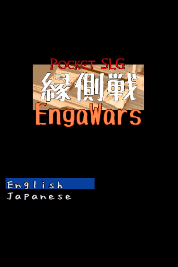 Pocket SLG - EngaWars -截图1