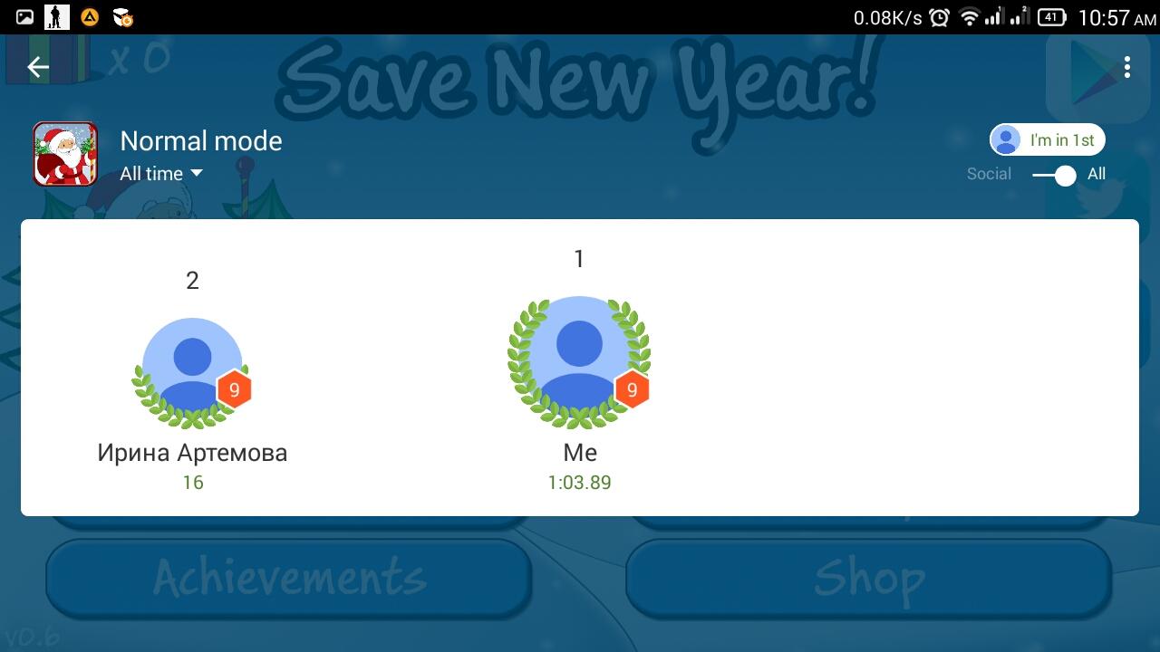 Save new year截图5