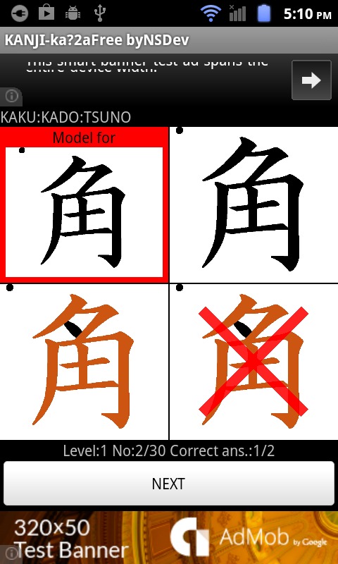 KANJI-ka?2A(Free) byNSDev截图4