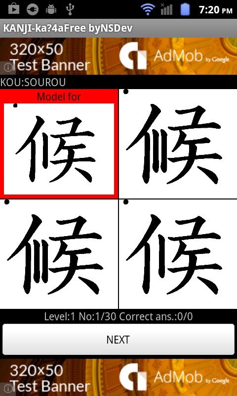 KANJI-ka?4A(Free) byNSDev截图2