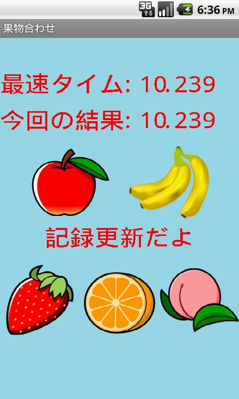 Matching the Fruit截图2