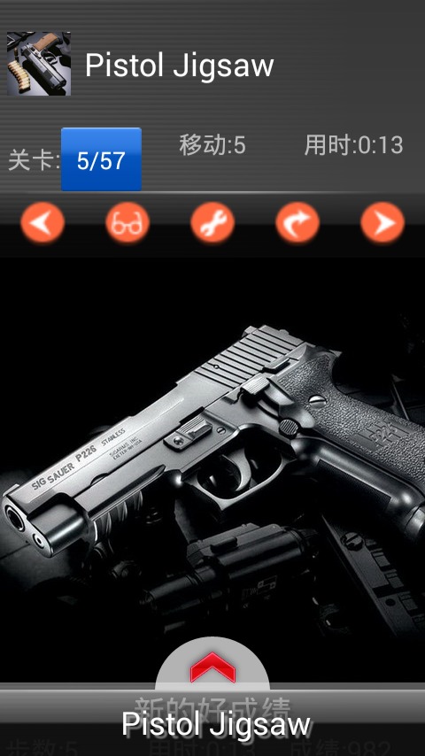 Pistol puzzle截图4