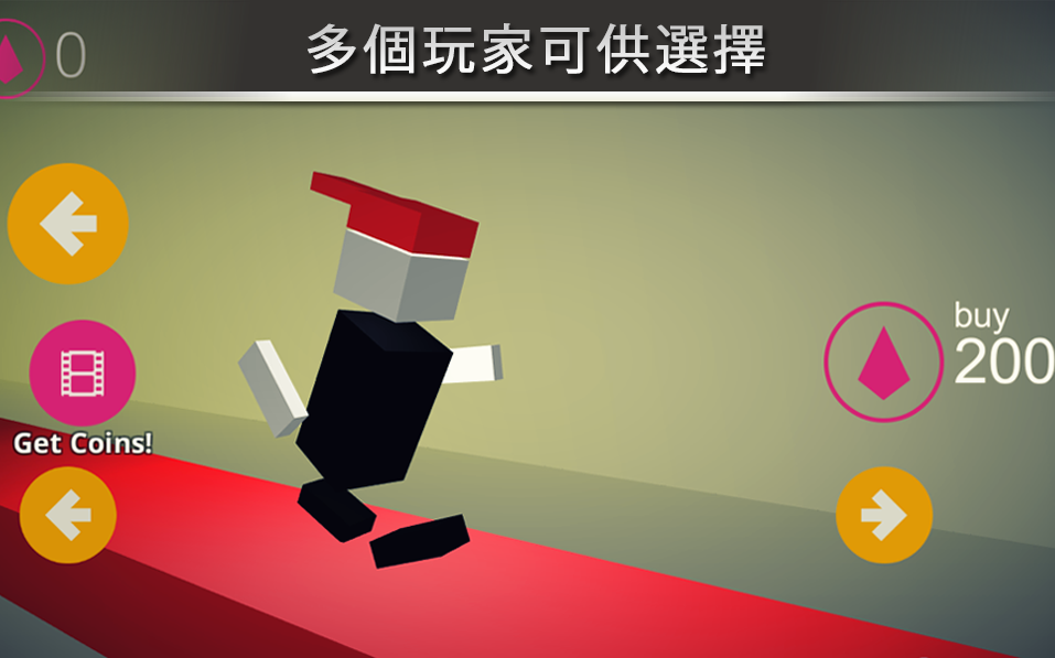 IMPOSSIBLE RUNNER:Arcade Game截图3