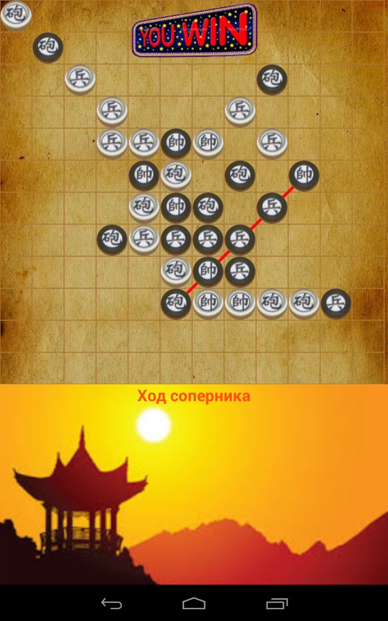 Gomoku Online截图5