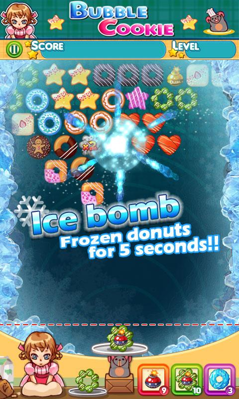 BUBBLE COOKIE截图2