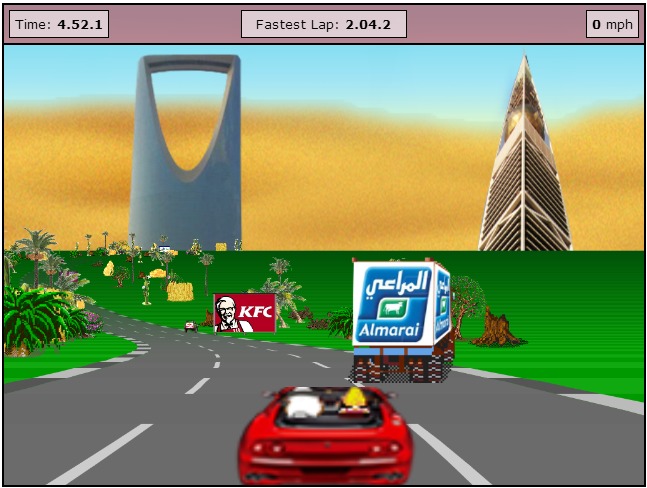 Speed Car Game in Saudi arabia截图2