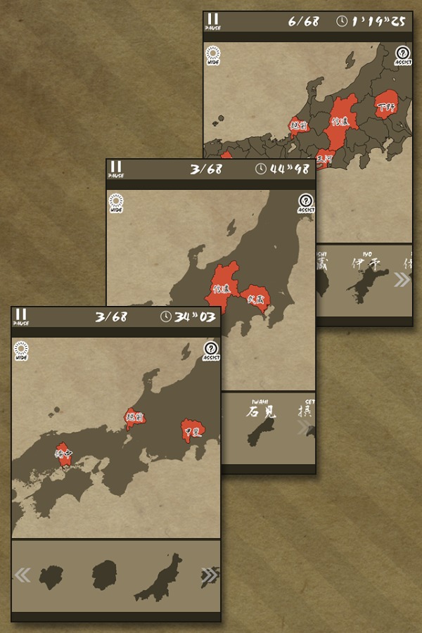 Enjoy L. Old Japan Map Puzzle截图3