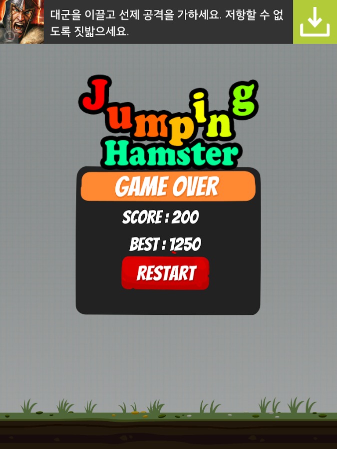 Jumping Hamster截图3