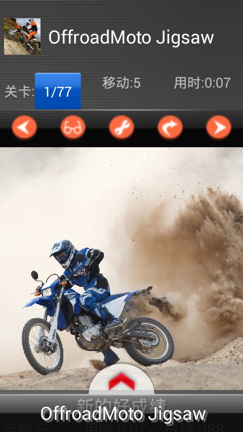 Offroad Moto - Jigsaw puzzle截图1