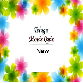 Tollywood Quiz New截图1