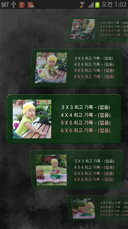 Cami Photo Puzzle (Sliding)截图2